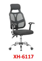 Chaise XH-6117