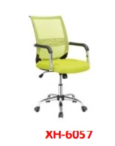 Chaise XH-6057