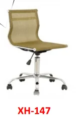 Chaise XH-147