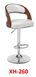 Chaise XH-260