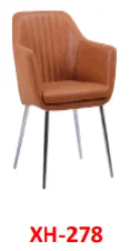 Chaise XH-278